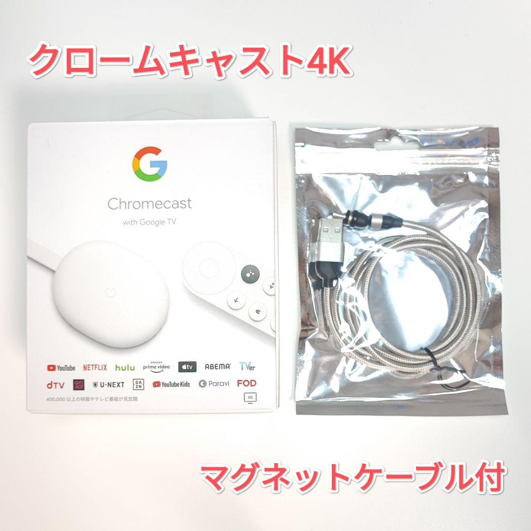 テレビ Chromecast with Google TV 4k GZRNL