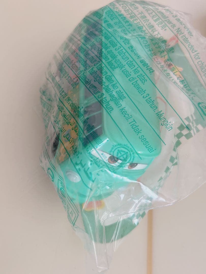 ハッピーセット カーズ 全種類8個セット