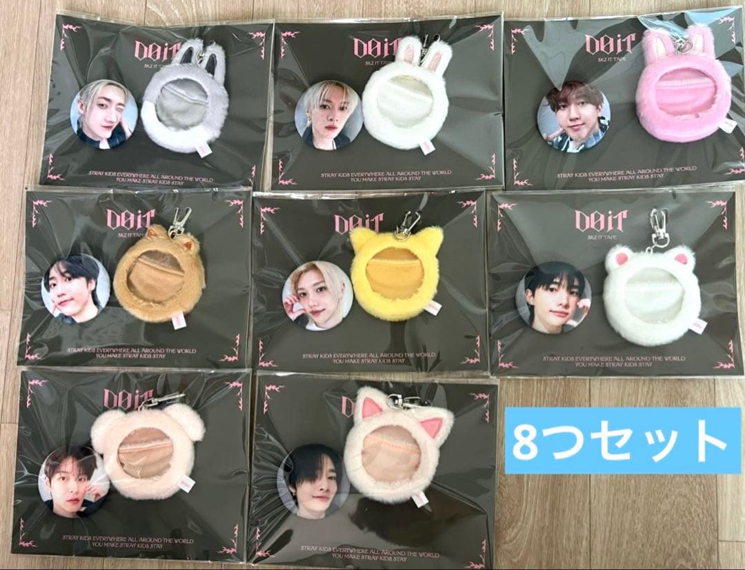 straykids DO IT ポップアップ バッジ SKZOOカバー８点セット