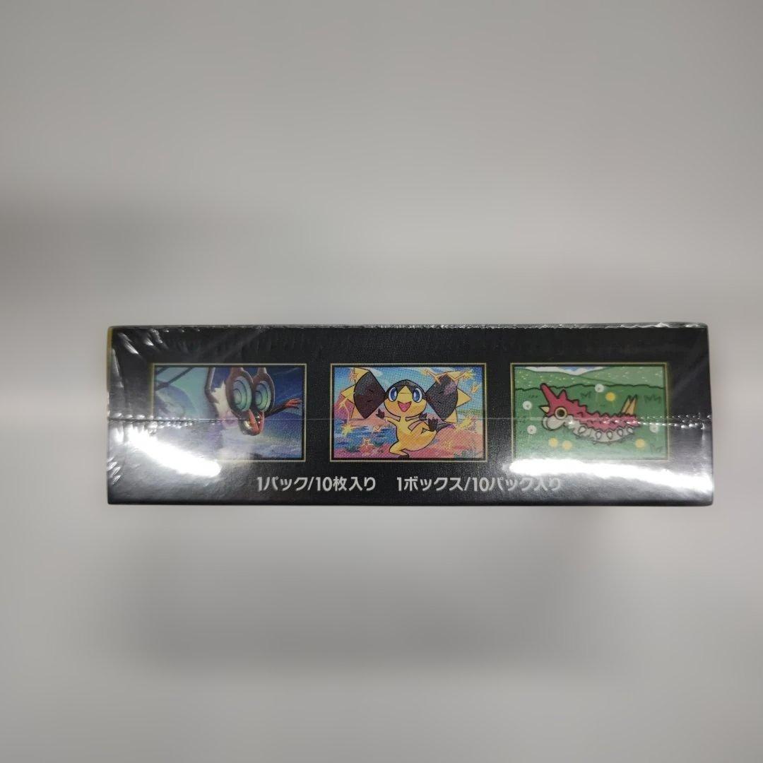 ト*ん様 ポケモンカードゲーム MEGA ドリームexシュリンク付きBOX10パ
