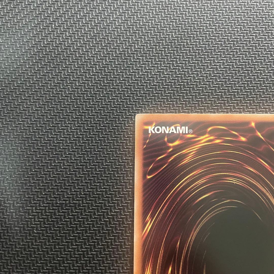 遊戯王 閃刀起動－リンケージ プリズマ プリシク