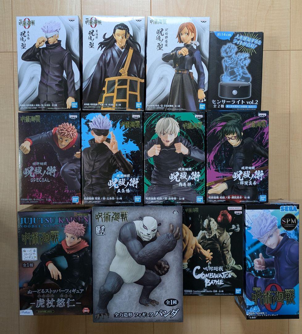 【年始セール】呪術廻戦 フィギュア+センサーライトまとめ12点