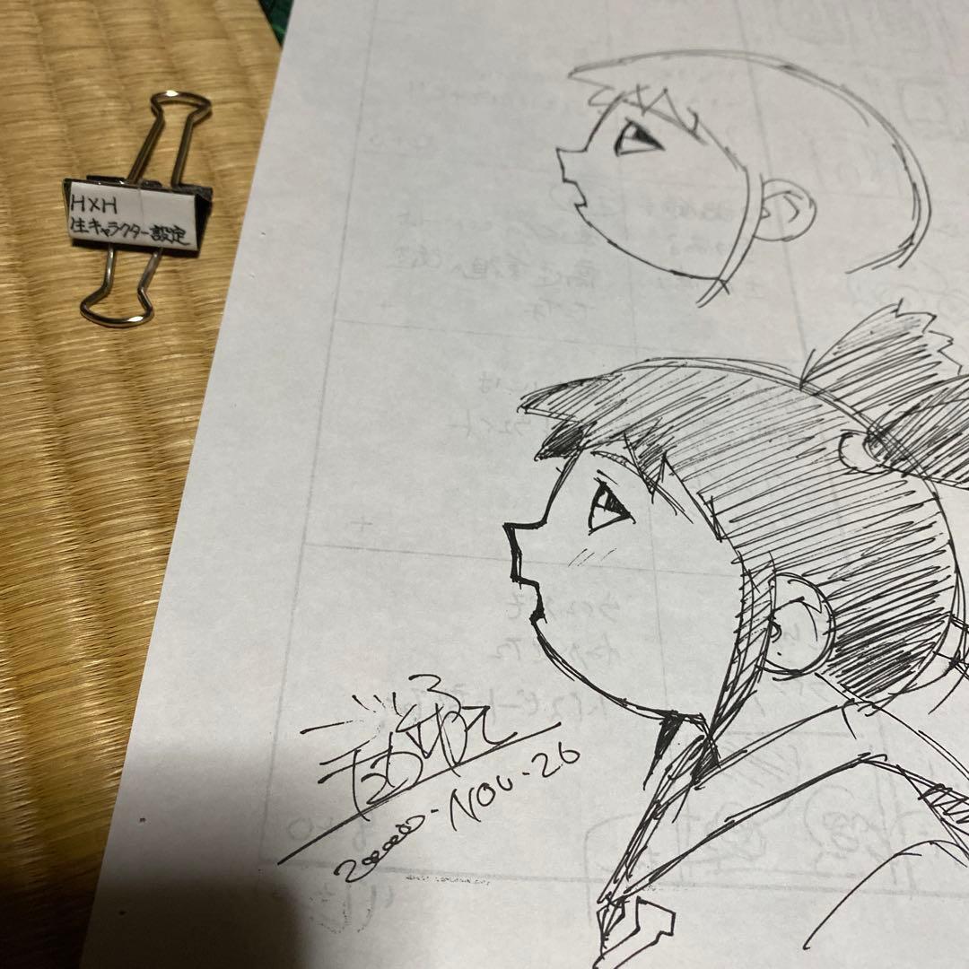 ハンター×ハンター ラフ画と下敷き