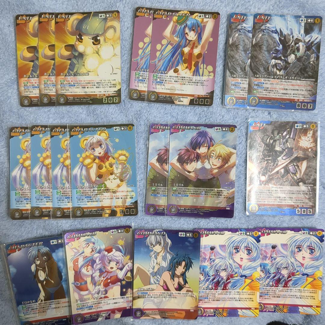 アナザー　クルセイド　フルメタル・パニック　サインSP　MP　FM　P　まとめ売