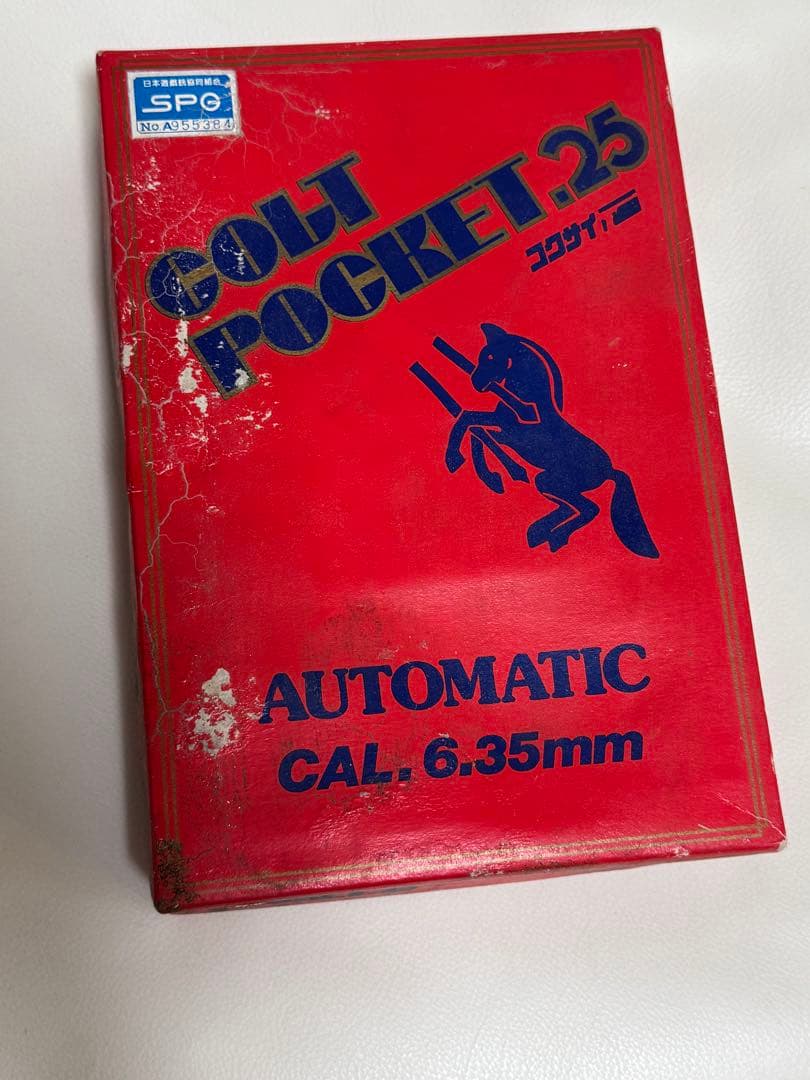 ☆ コクサイ コルト ポケット .25 オート ABS製 ☆