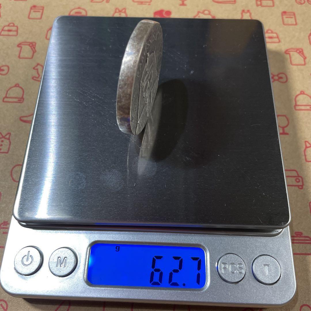 純銀チャド　ラムセス2世　エジプト銀貨　インゴット