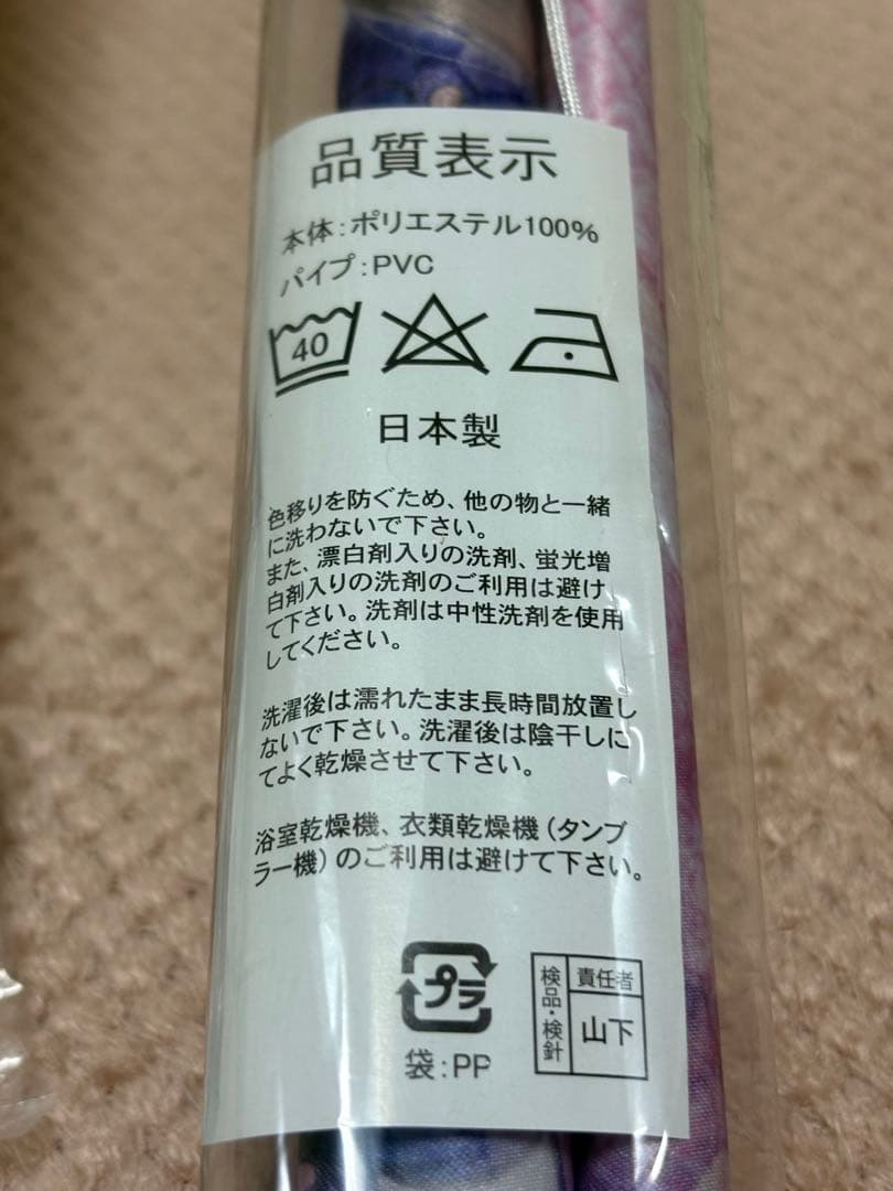 蝶の毒華の鎖 蝶毒　購入特典&幽世 藤田　タペストリー2点セット