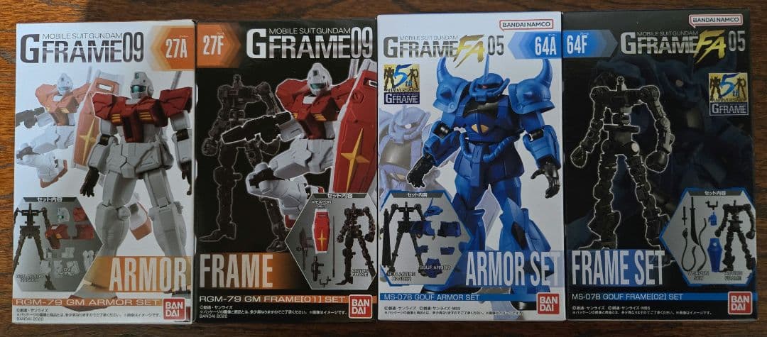Gフレーム機動戦士ガンダム セット