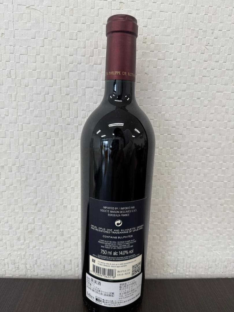新品未開栓 OPUS ONE オーパスワン 2021 750ml 14％