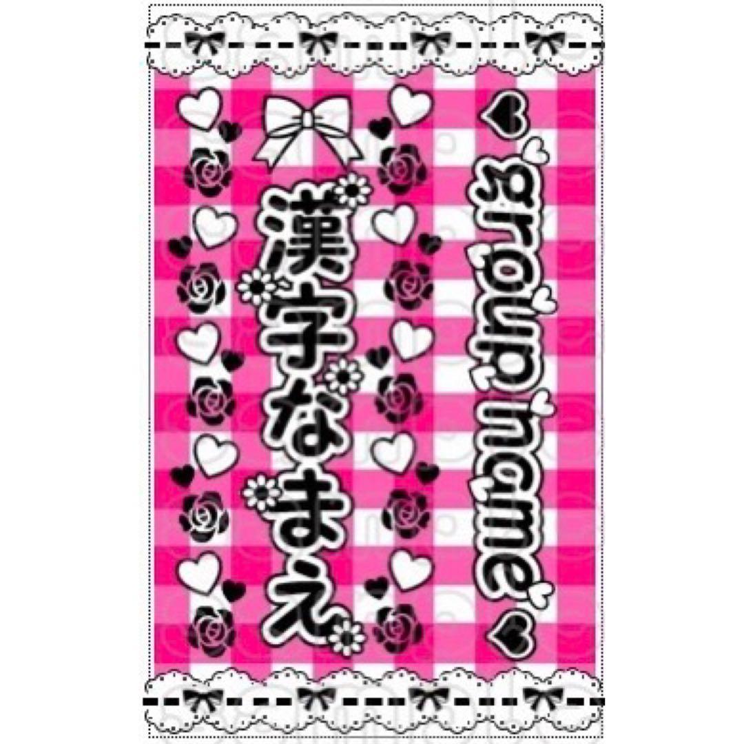 キンブレシート　オーダー　しろくま