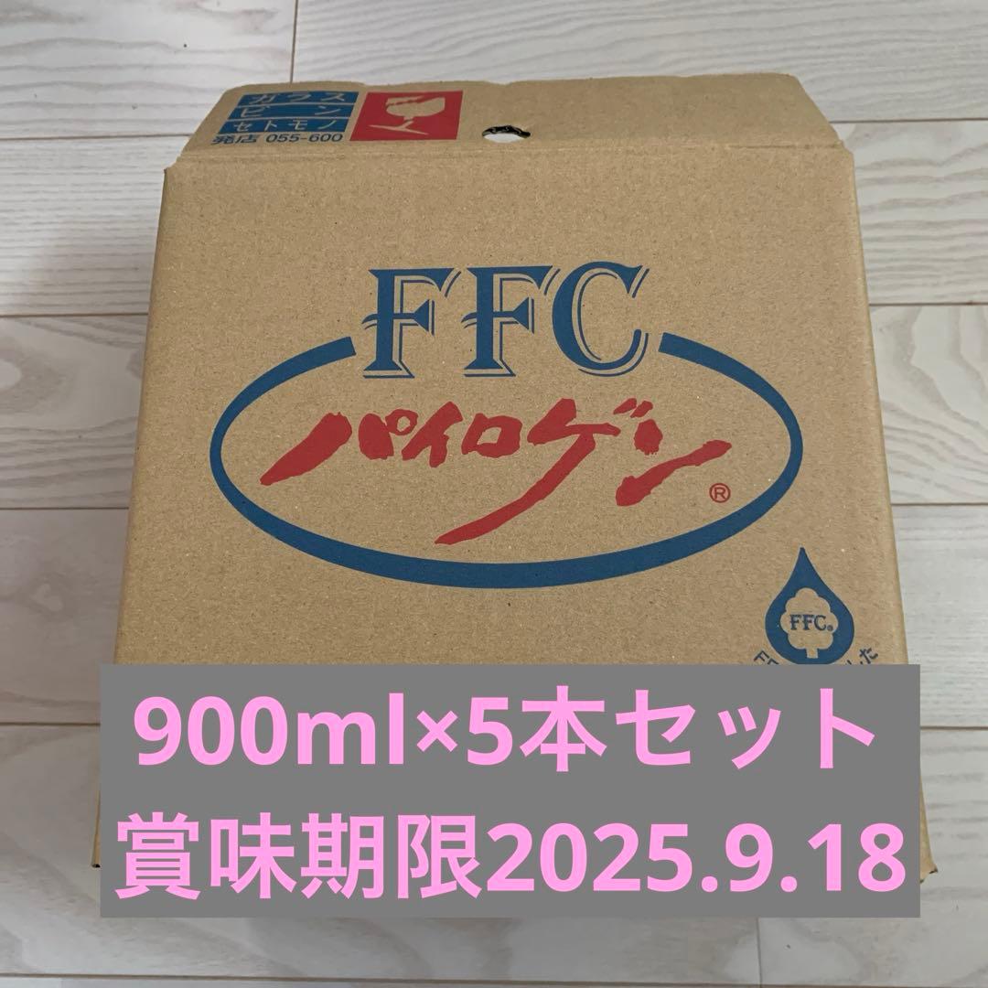FFCパイロゲン　900ml 5本セット