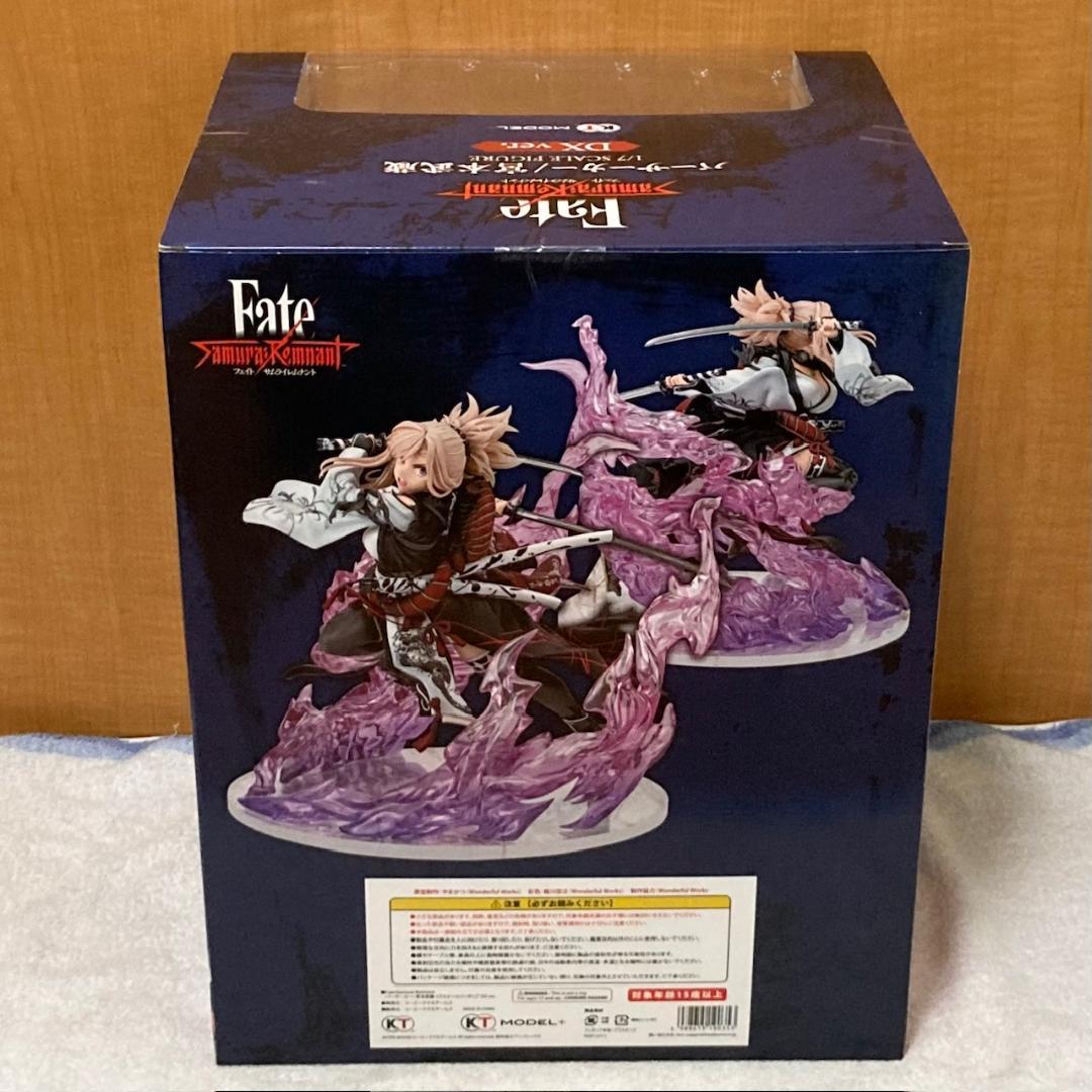 未開封 「Fate/Samurai Remnant」バーサーカー/宮本武蔵 DX