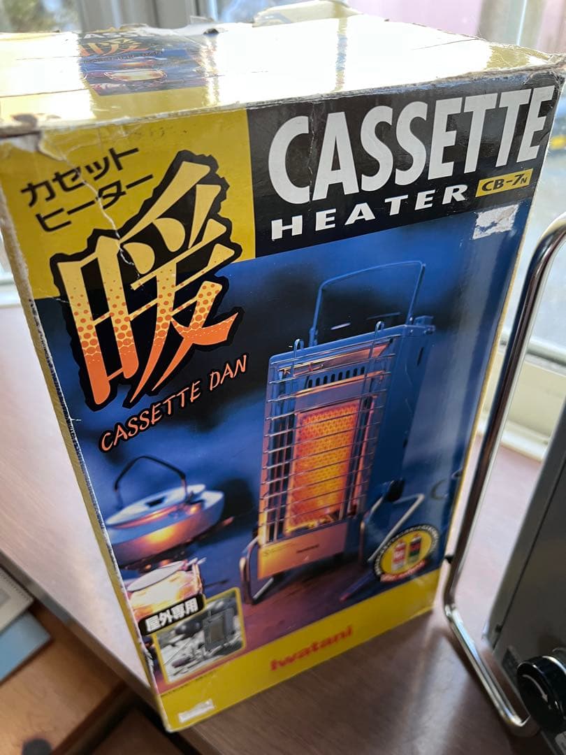 イワタニ Iwatani CB-7n 美品