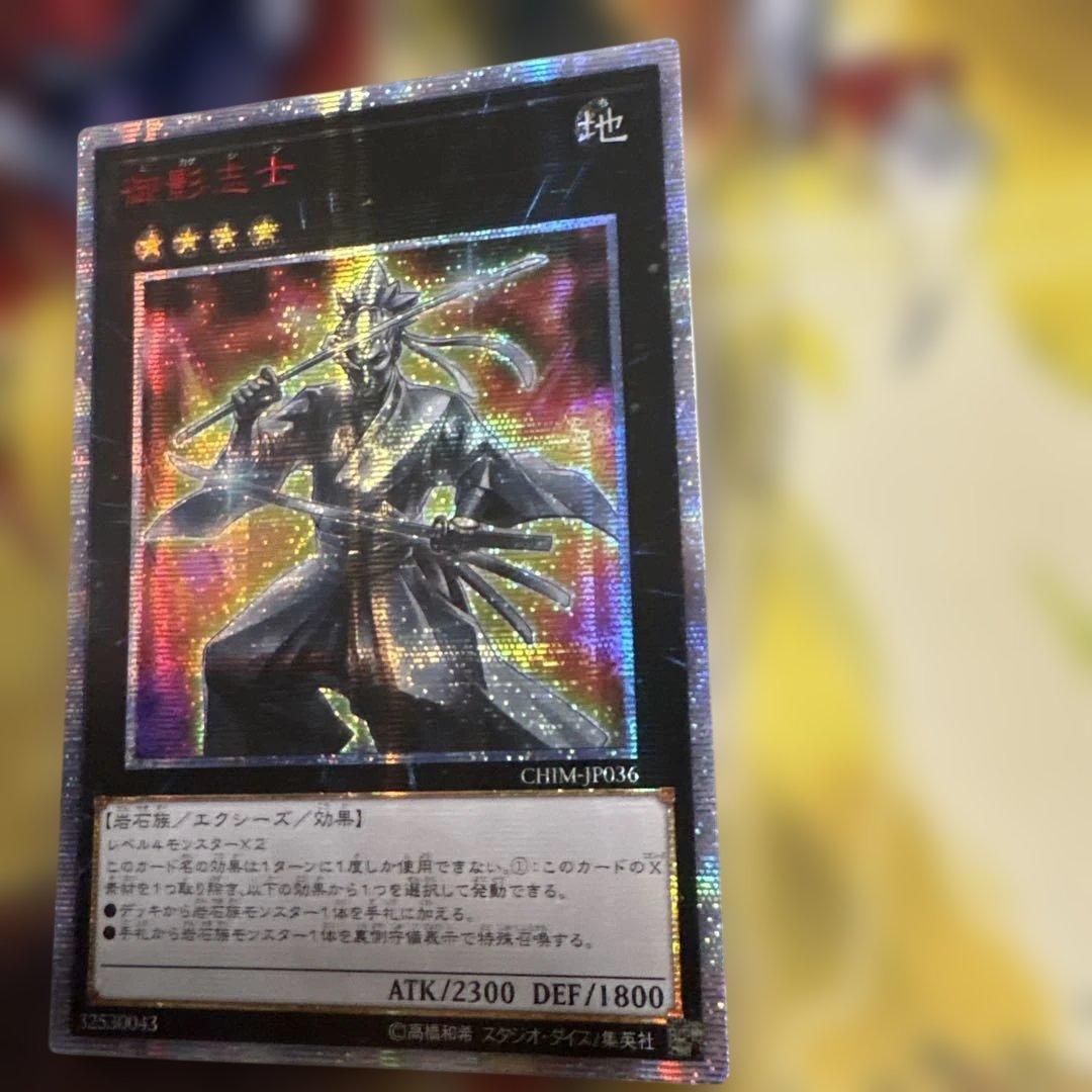 御影志士　20th アジア