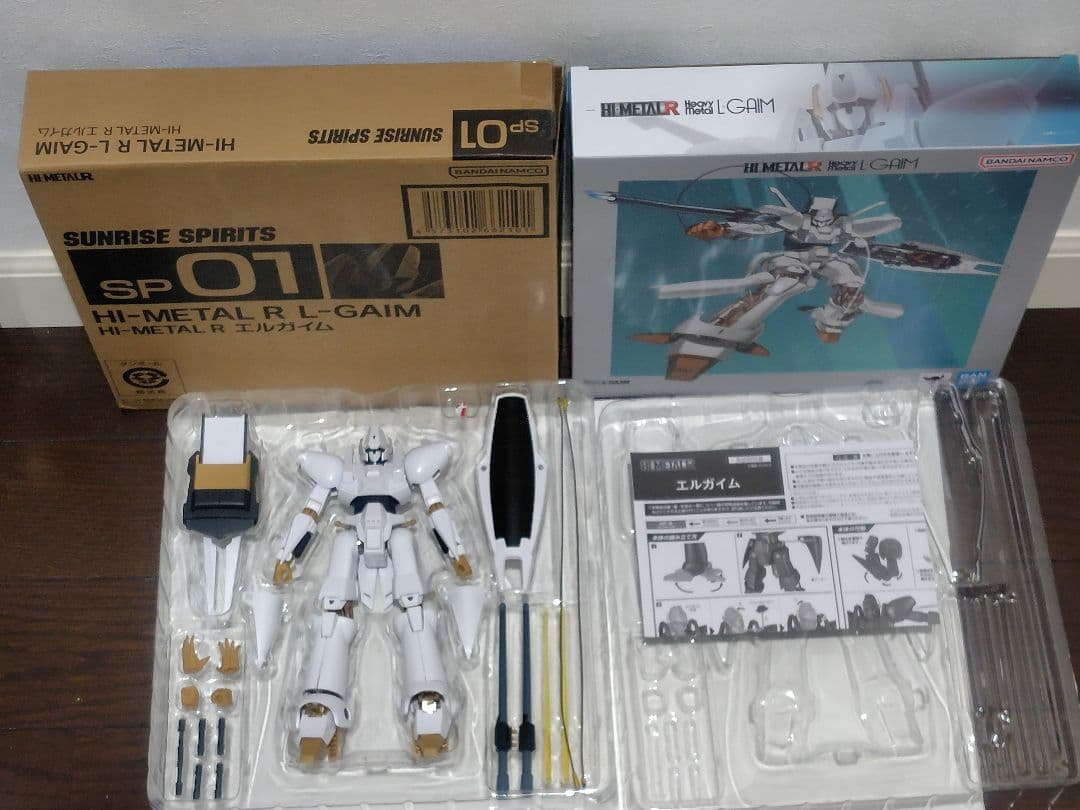 HI-L R エルガイム