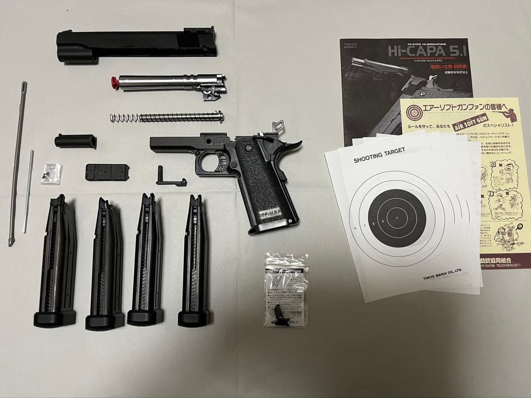 東京マルイ　Hi-CAPA 5.1 ガバメントモデル