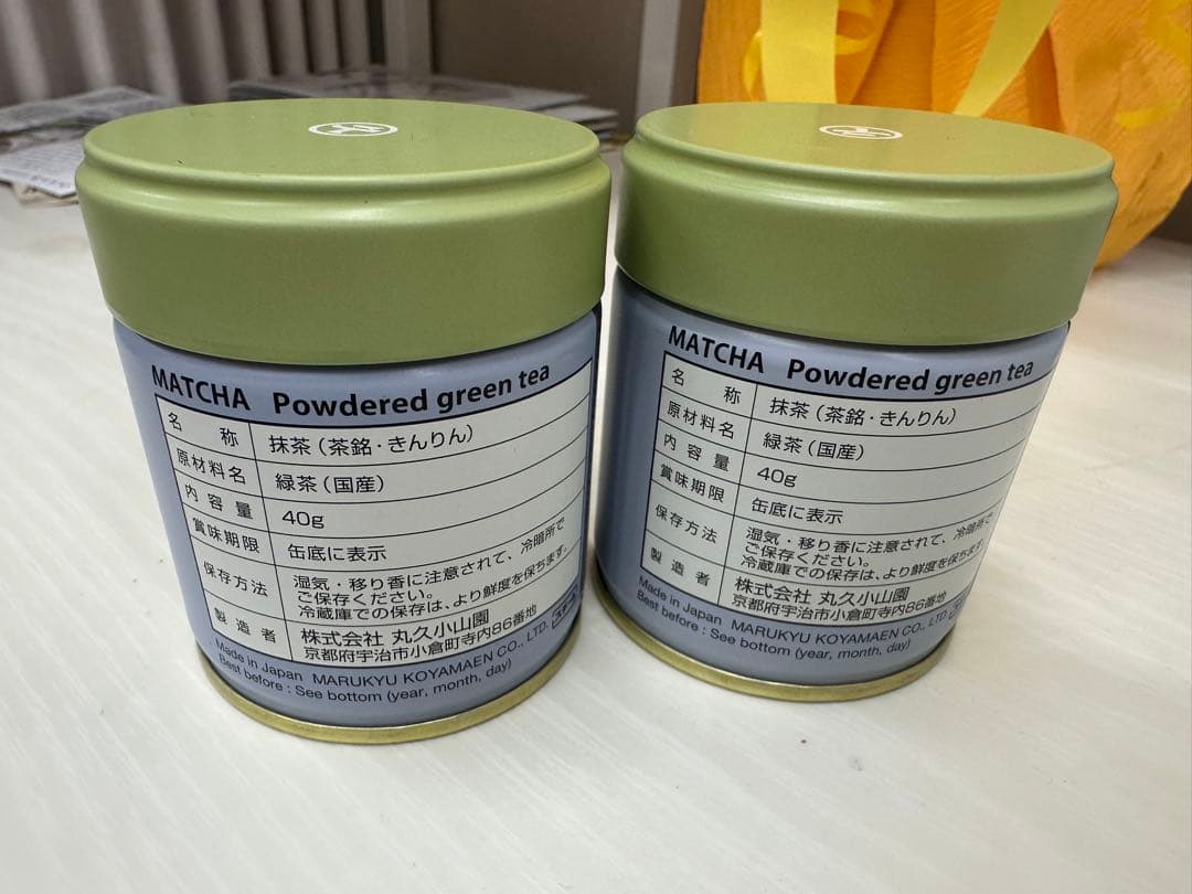 丸久小山園 金輪 抹茶 ４0g x2缶