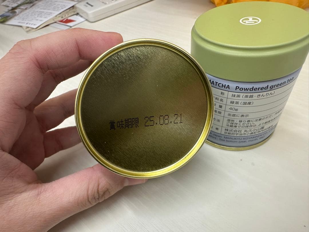 丸久小山園 金輪 抹茶 ４0g x2缶