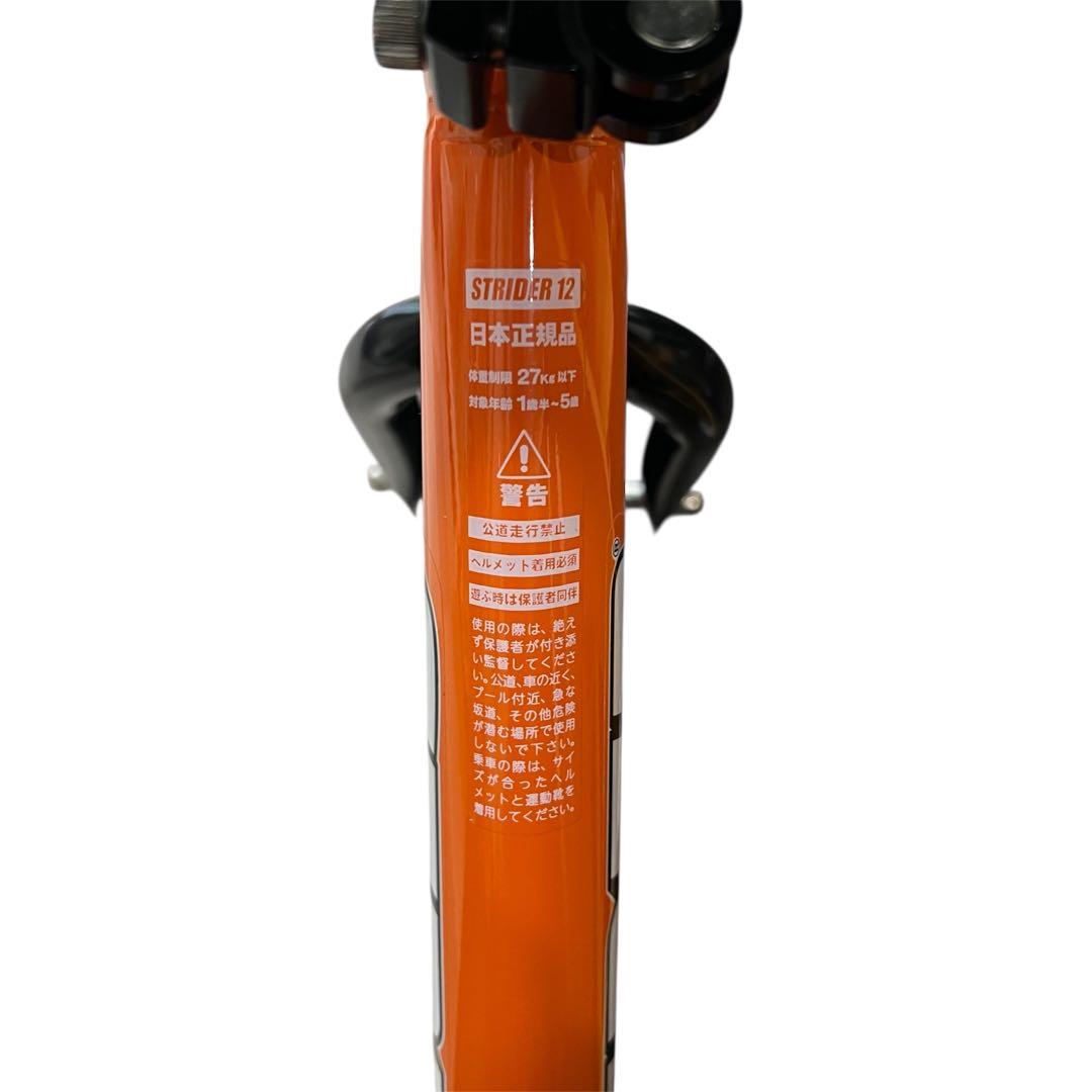 美品⭐︎ストライダースポーツ日本正規品 12インチ　　STRIDER Sport