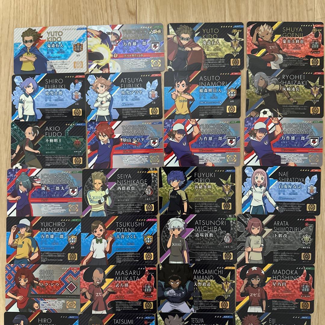 イナズマイレブン　イレブンライセンス