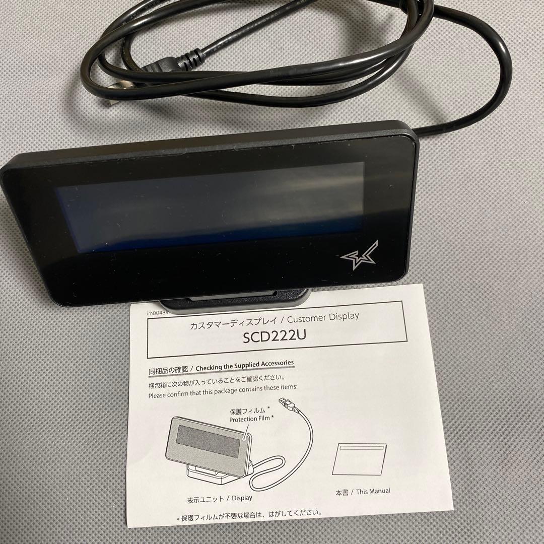 スター精密 mCollection mPOP対応カスタマーディスプレイ