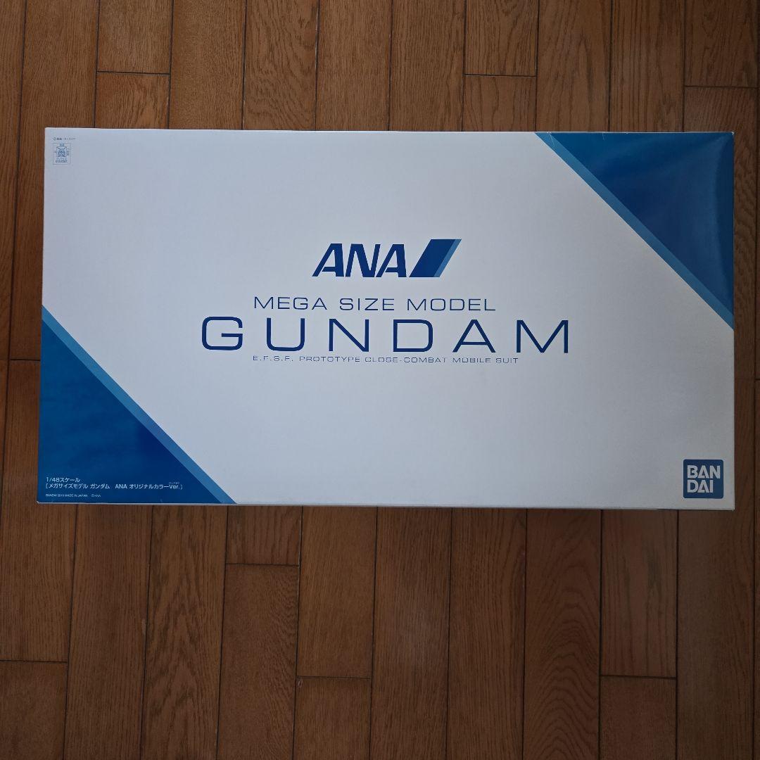 バンダイ MEGA SIZE MODEL GUNDAM