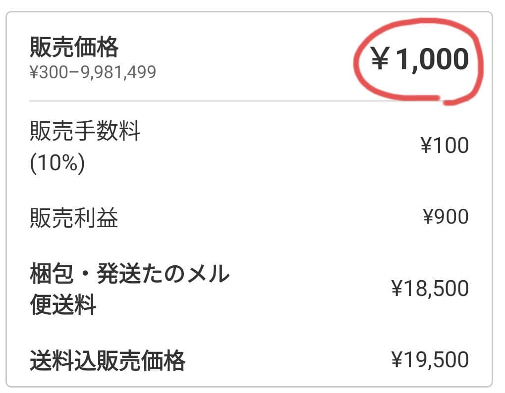 施術ベッドタカダ【77,000円→実質1000円!!】