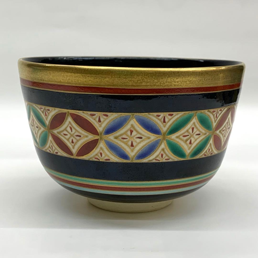 【茶碗　黒仁清　独楽七宝】　平安裕起　共箱