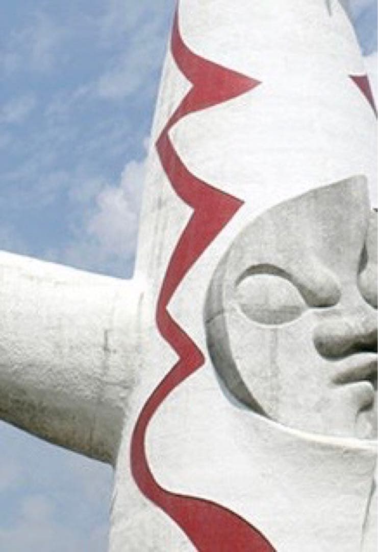 タ*ク様 レア品　岡本太郎　 太陽の塔　イナズマ/コロナ　のタイル　セット