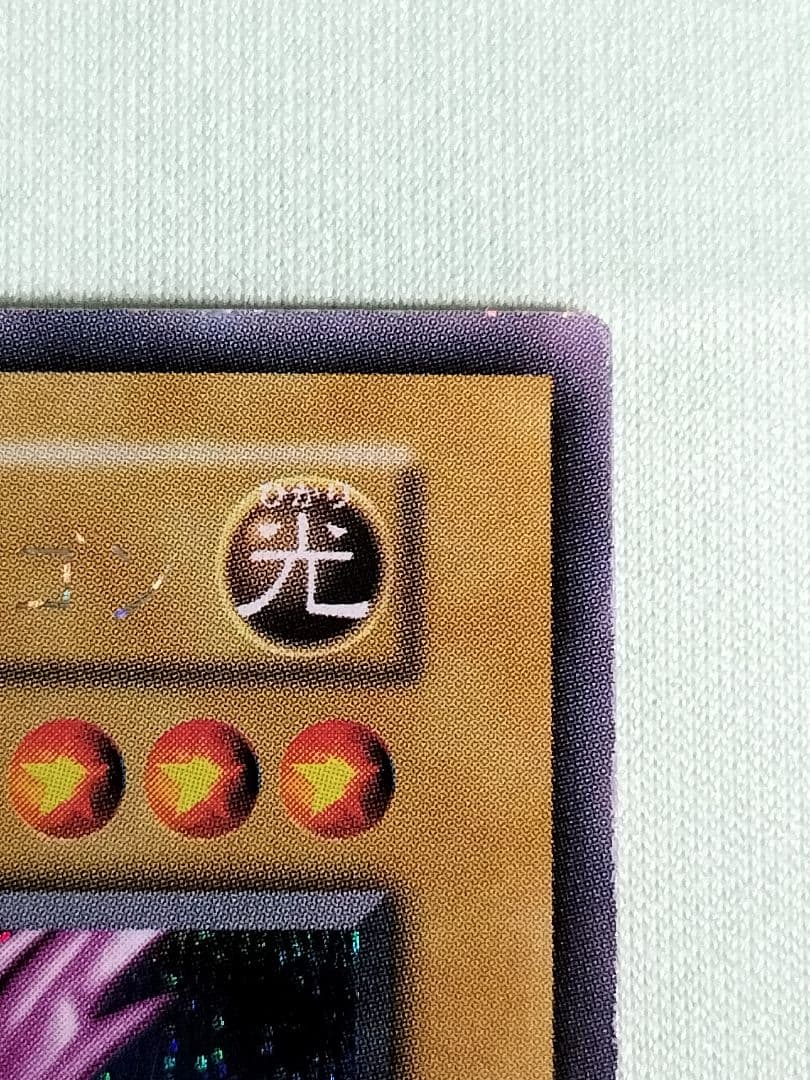 ゲリラ値下げ！12日15時出品『美品』ホーリーナイトドラゴン　初期　シークレット