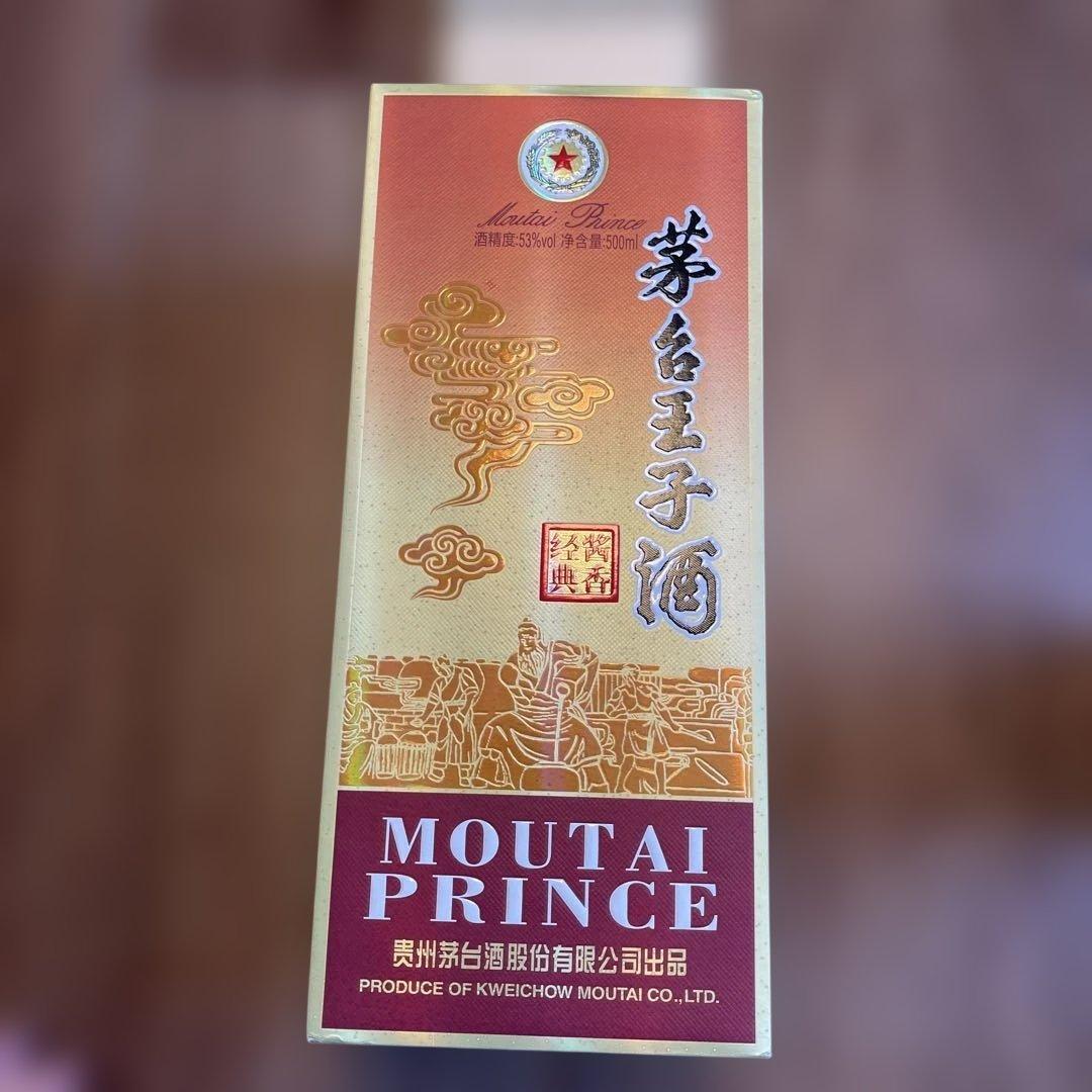【新品未開封】茅台王子酒　マオタイ酒　500ml