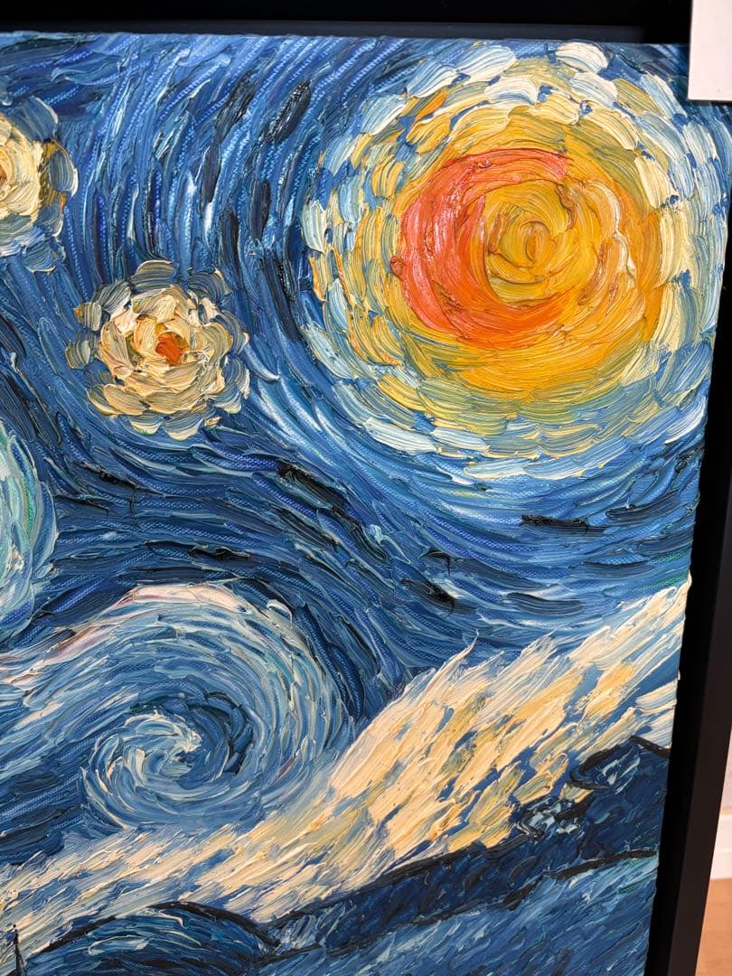 油彩額縁「星月夜」　黒フレーム付き