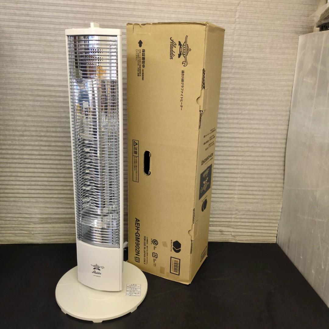 ☆アラジン　遠赤グラファイトヒーター　AEH-GM902N　2021年製