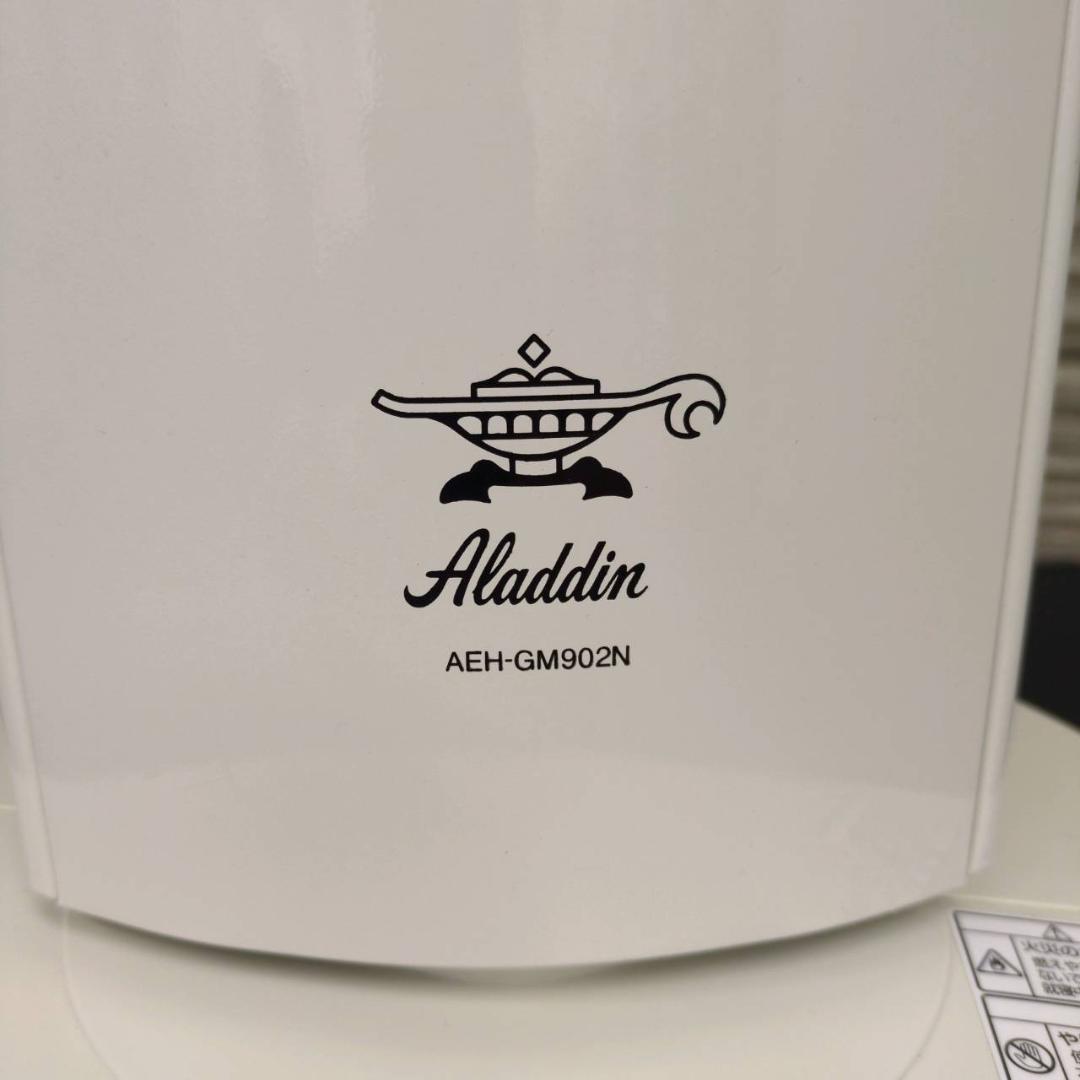 ☆アラジン　遠赤グラファイトヒーター　AEH-GM902N　2021年製