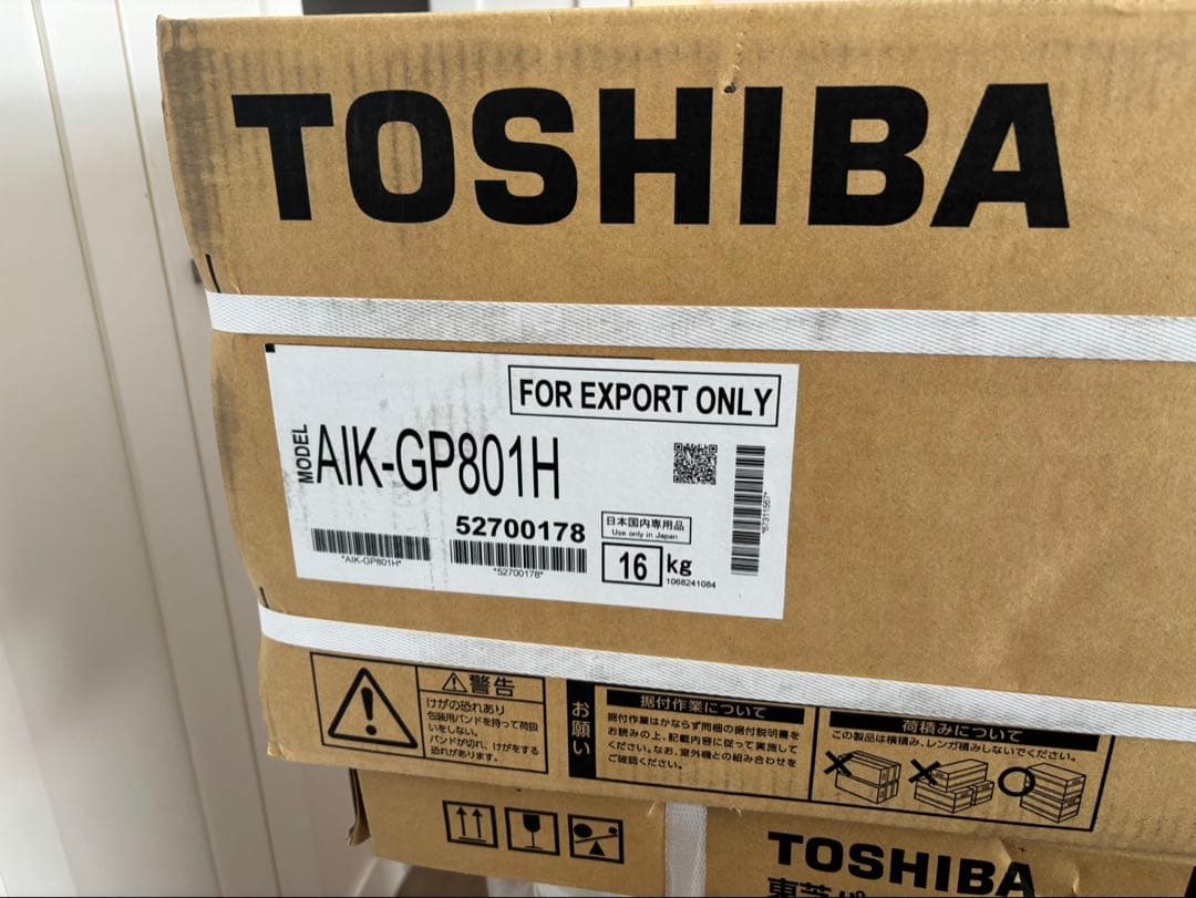 TOSHIBA 3馬力エアコン　新品未開封　2025年製