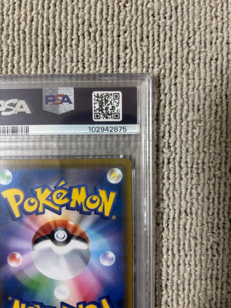 ソルガレオ＆ルナアーラgx sr sa PSA10