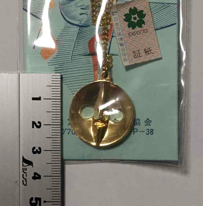 未開封 当時品 太陽の塔 ネックレス チャーム ペンダントトップ 日本万博 B