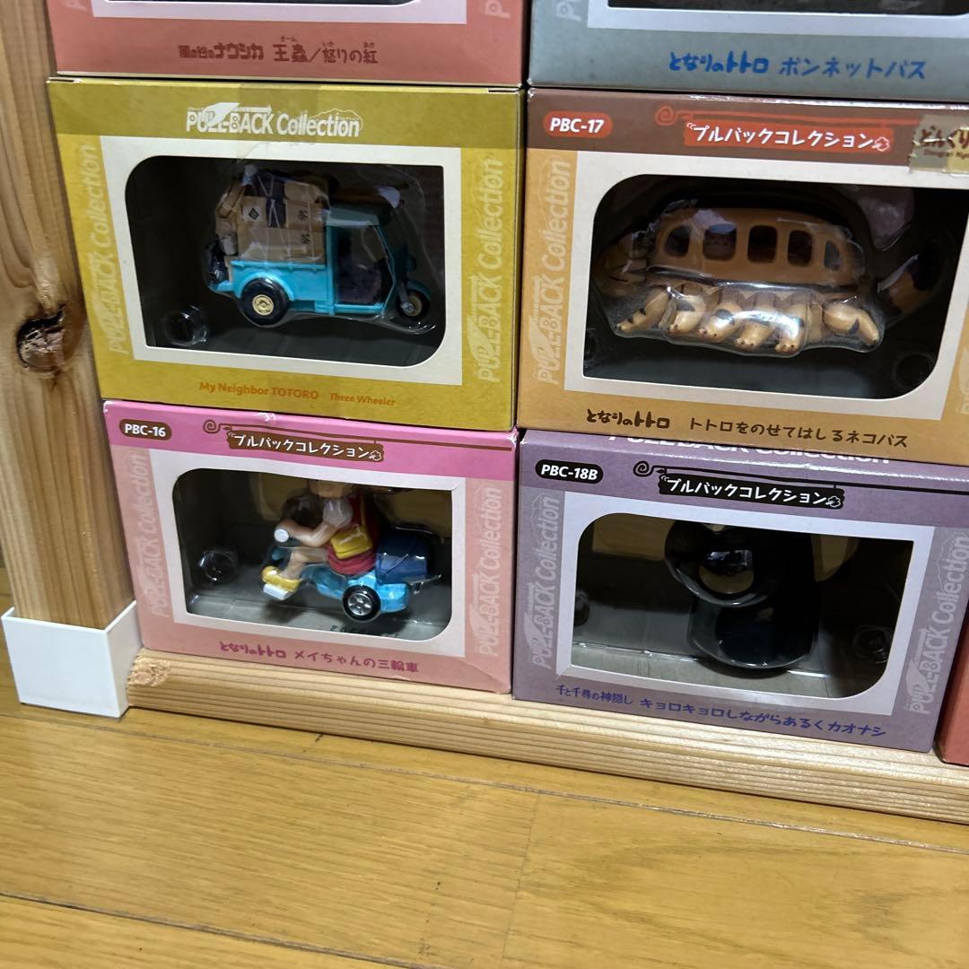 未開封プルバックコレクション 15個セット　ジブリ となりのトトロ　ラピュタ