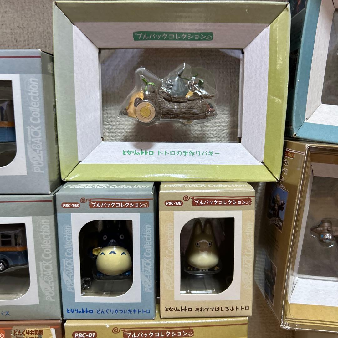 未開封プルバックコレクション 15個セット　ジブリ となりのトトロ　ラピュタ