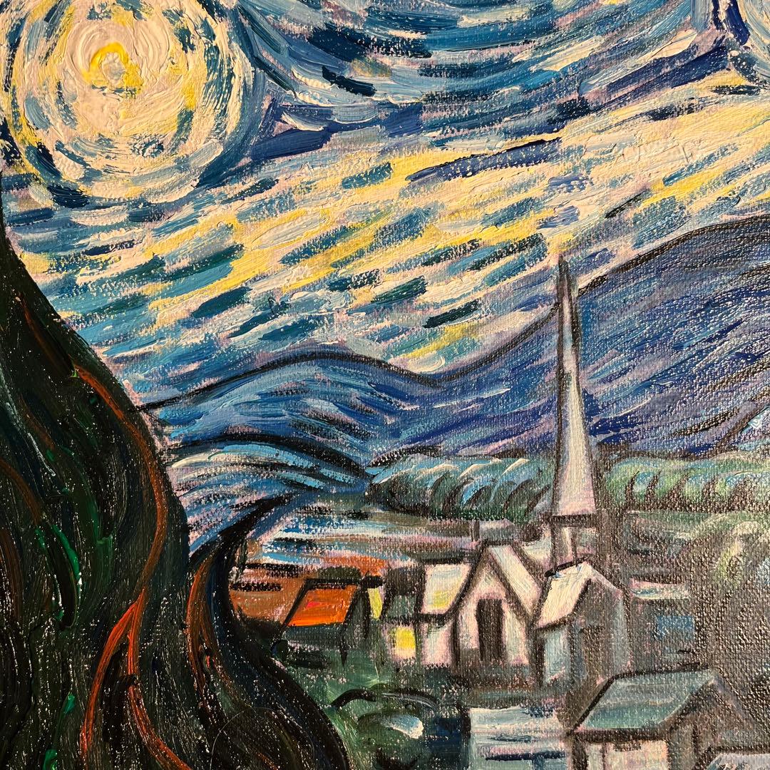 ★秀作★ 手書き油絵 ゴッホ 星月夜 肉筆絵画 額付き インテリア 油彩画