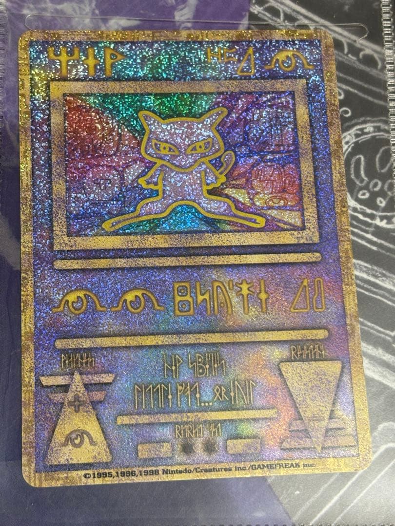 映画ルギア爆誕パンフレット　古代ミュウ付き