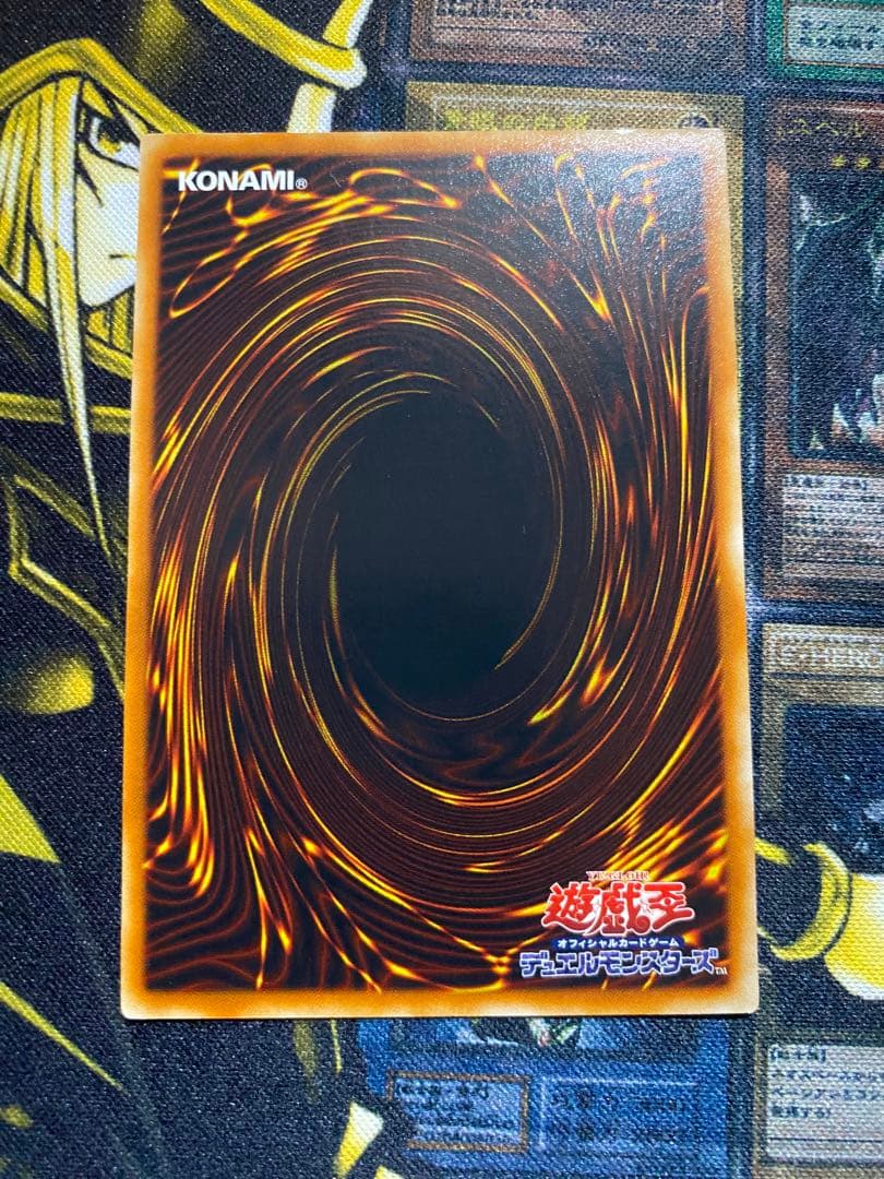 遊*r様 遊戯王　降雷皇ハモン　旧レリーフ