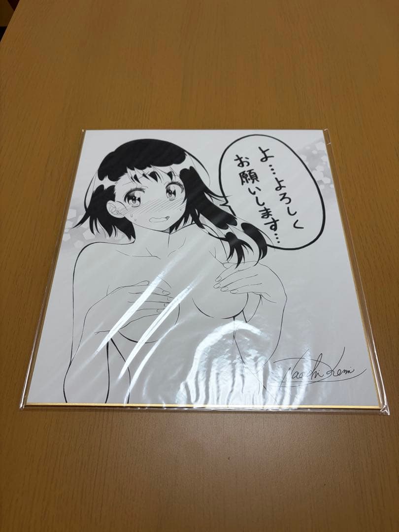 ニセコイ マジカルパティシエ小咲ちゃん サイン色紙セット