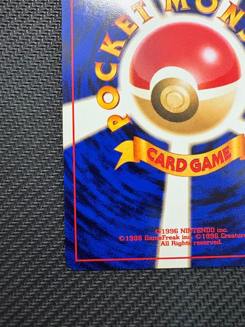 【美品】やさしいカイリュー ★ 拡張パック第4弾 闇、そして光へ…