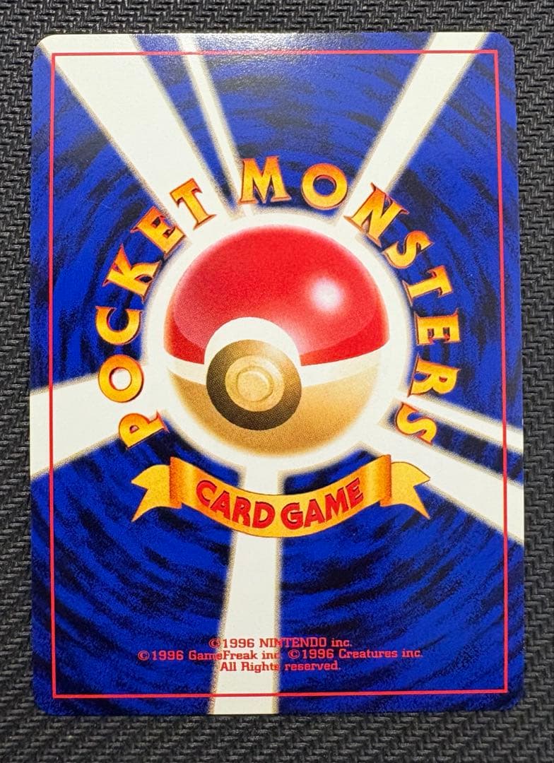 【美品】やさしいカイリュー ★ 拡張パック第4弾 闇、そして光へ…