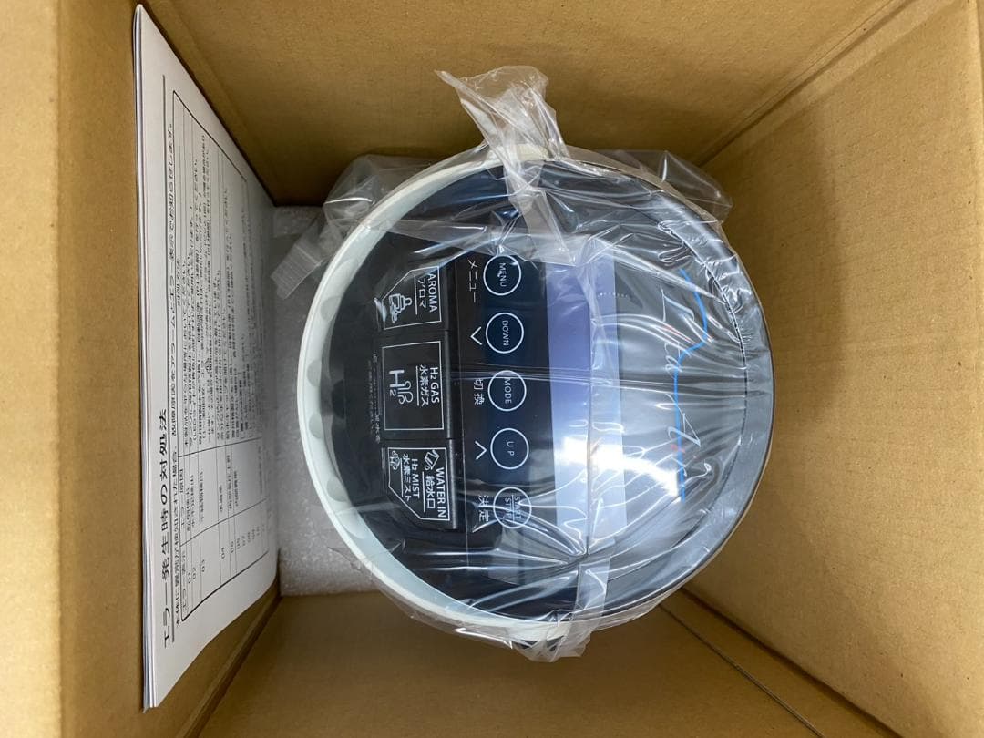 Xmas前割！⑥リタエアー LitaAir 水素吸入機 超美品 フルセット