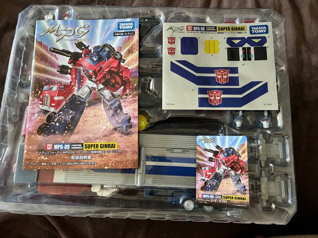 MPG-09 MPG-14 スーパージンライ ゴッドボンバー ゴッドジンライ