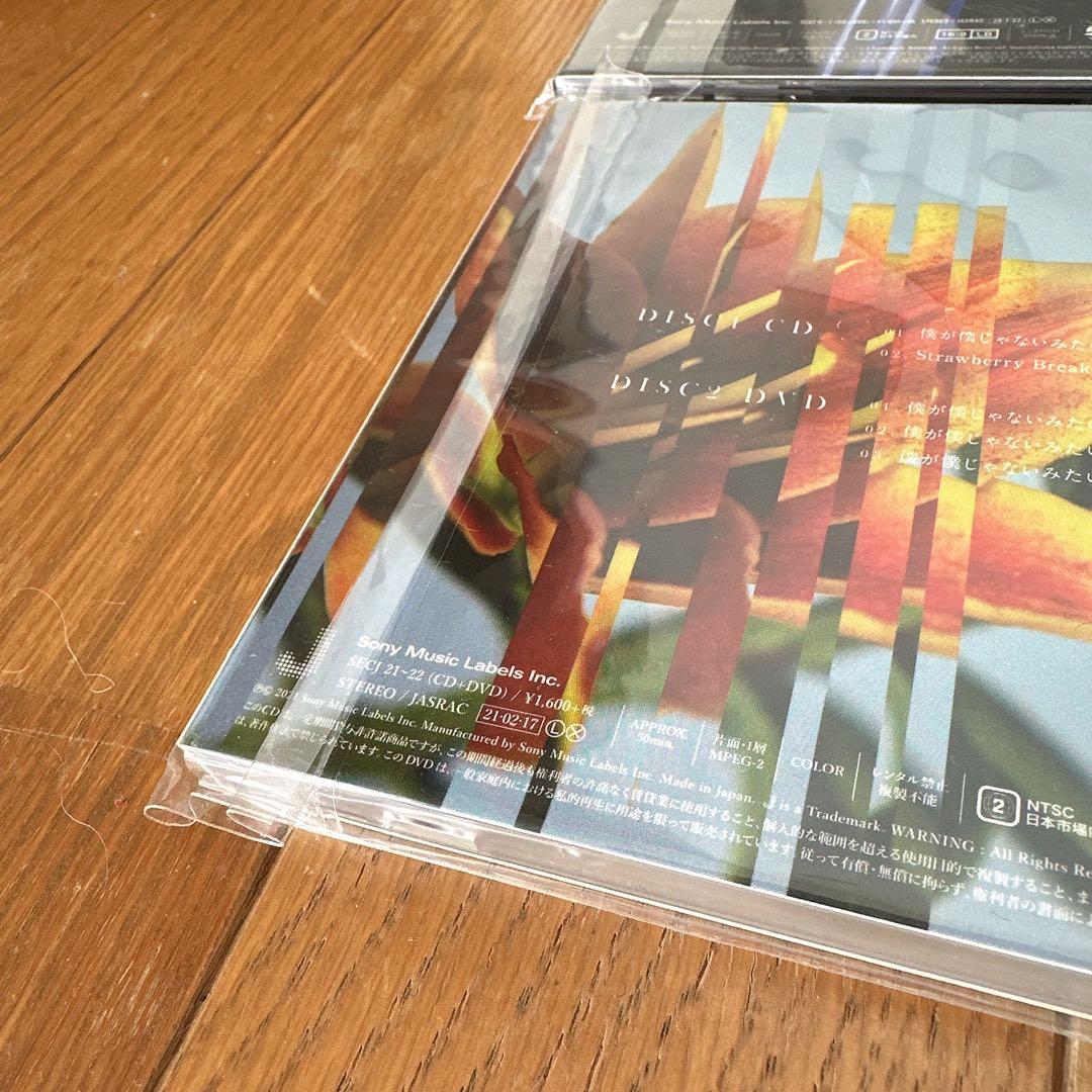 SixTONES グッズまとめ売り