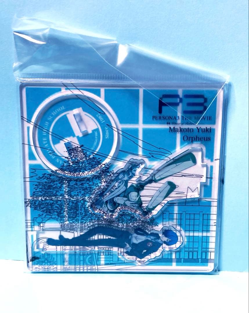 ネ*引様 ペルソナ3 THE MOVIE アクリルスタンド 結城理＆オルフェウス