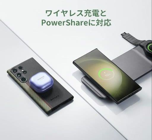［PITAKA」Galaxy S23 Ultra ケース アラミド繊維製